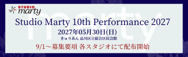 第10回大人発表会