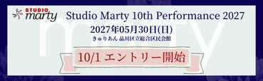 第10回大人発表会
