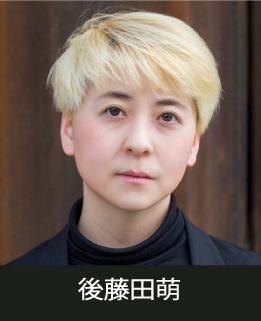 スタジオマーティ講師・後藤田萌