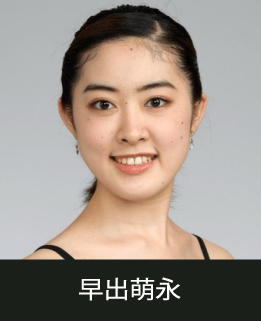 スタジオマーティ講師・有田碧