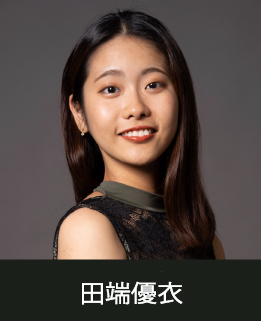 スタジオマーティ講師・田端優衣