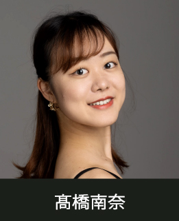 スタジオマーティ講師・髙橋南奈