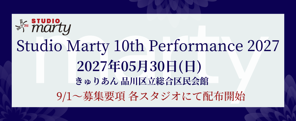 第10回大人発表会