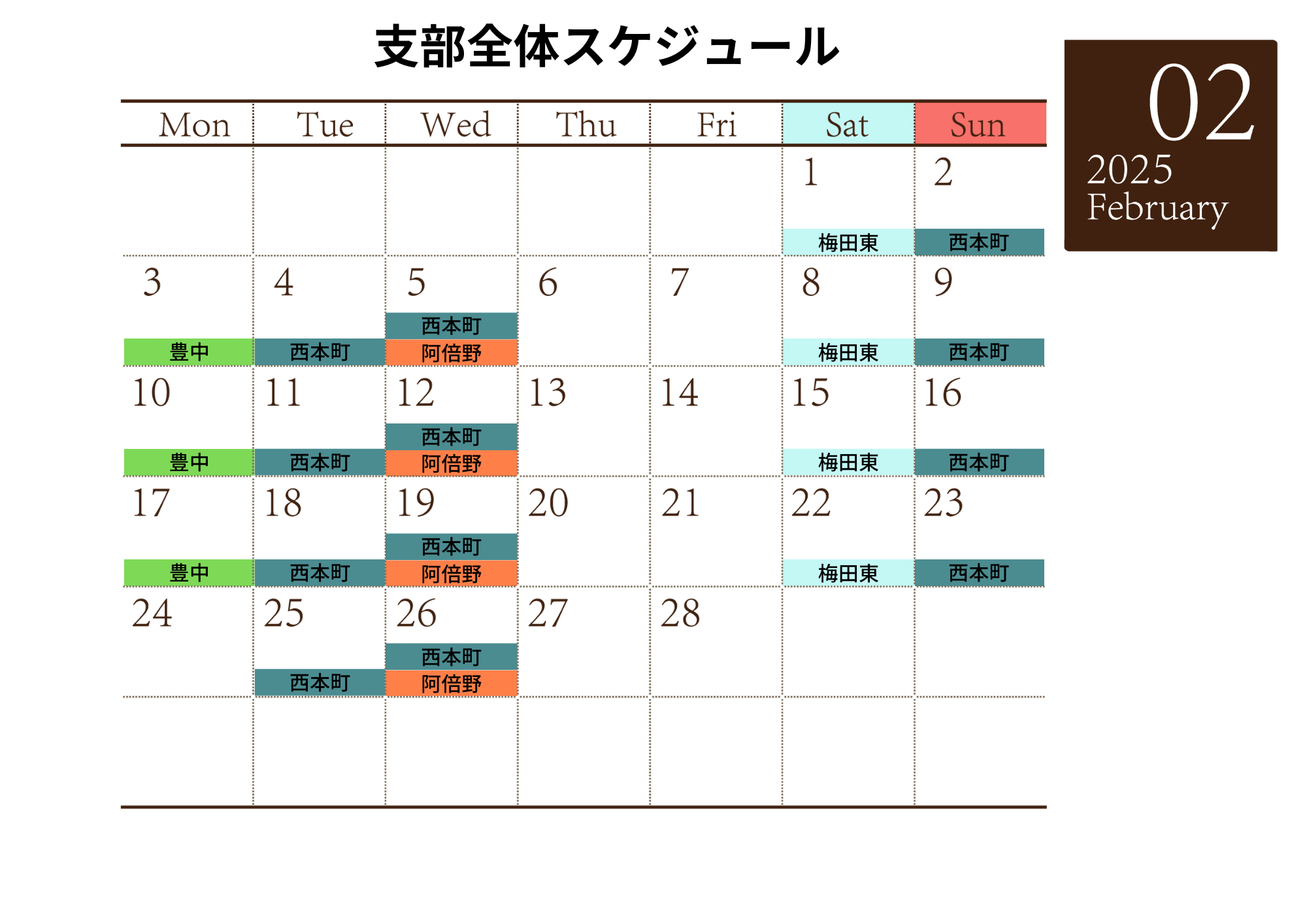 2月バレエレッスン・マーティ大阪支部