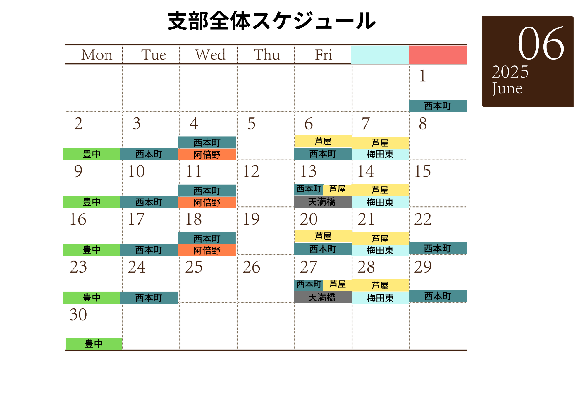 6月バレエレッスン・マーティ大阪支部