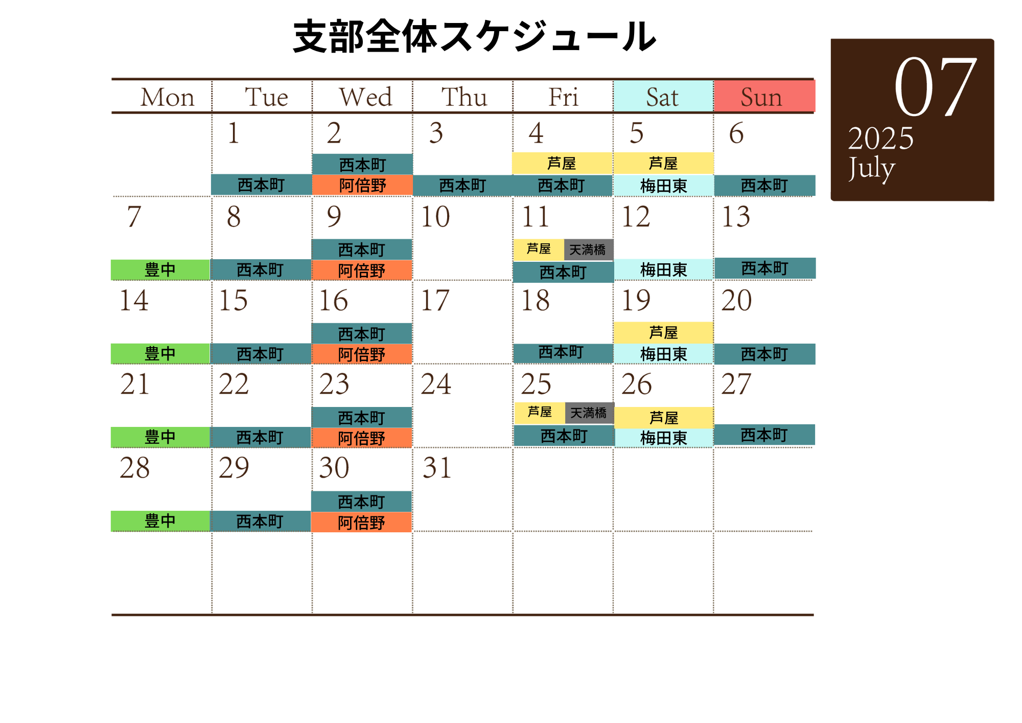 7月バレエレッスン・マーティ大阪支部