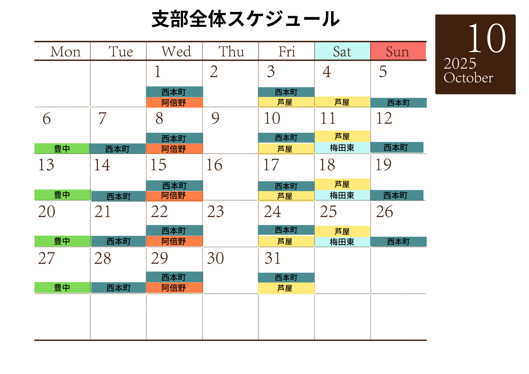 9月バレエレッスン・マーティ大阪支部