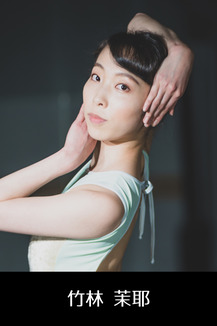 スタジオマーティ講師・竹林茉耶