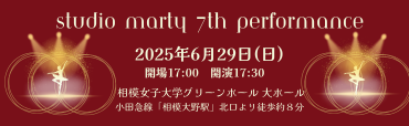 第7回横浜大人発表会