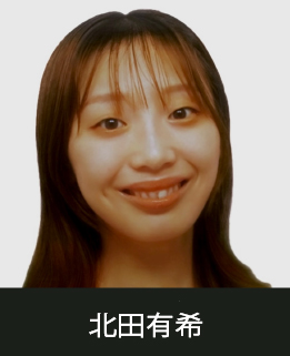 スタジオマーティ講師・北田有希