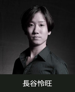 スタジオマーティ講師・長谷怜旺