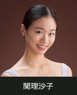 スタジオマーティ講師・関理沙子